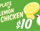 wu 1 wu chicken